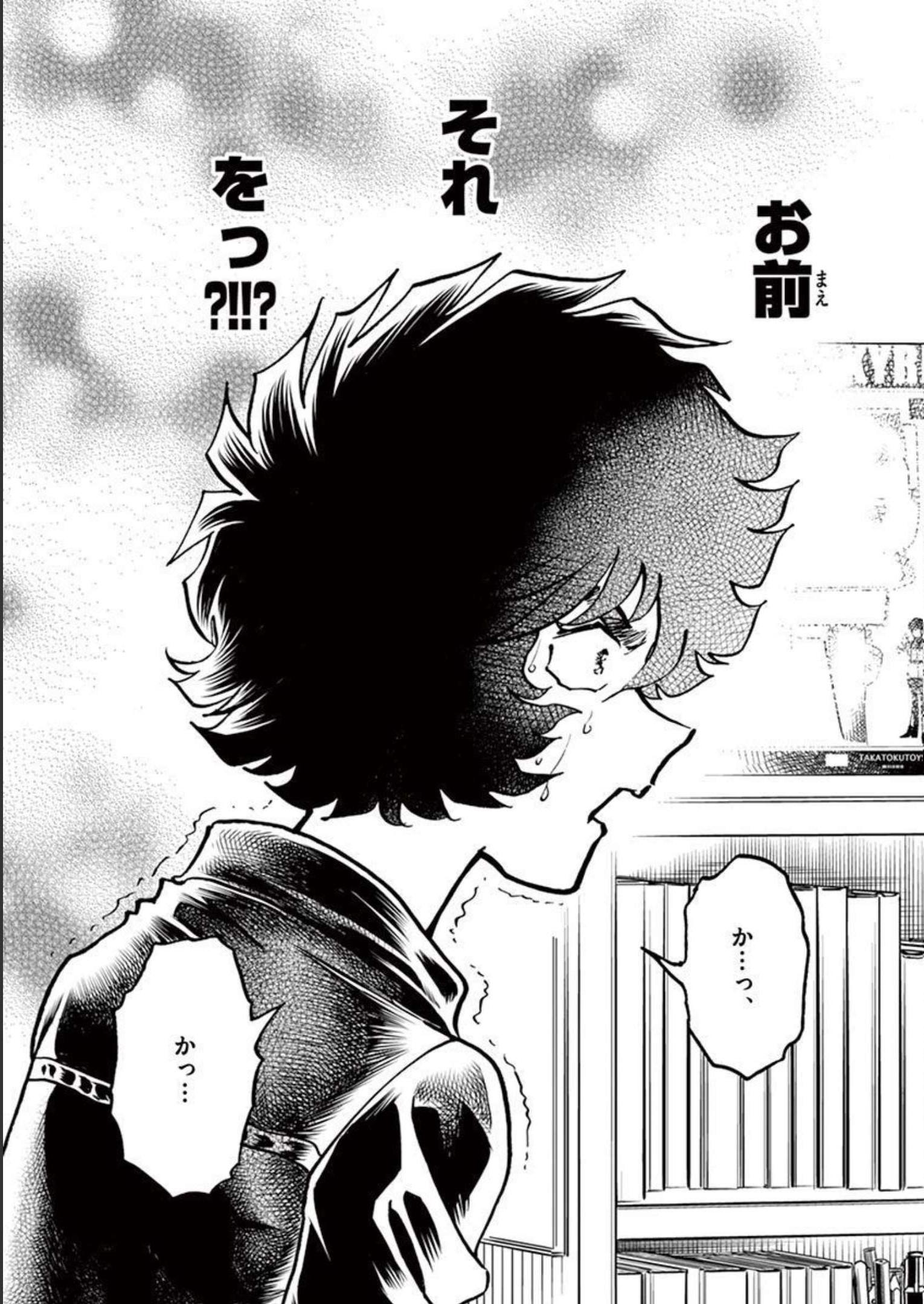 アオイホノオ - raw - 第125話 - https://jppp.mangajikan.cc/jppp/05021914/fk0hkzbjc4e.jpg