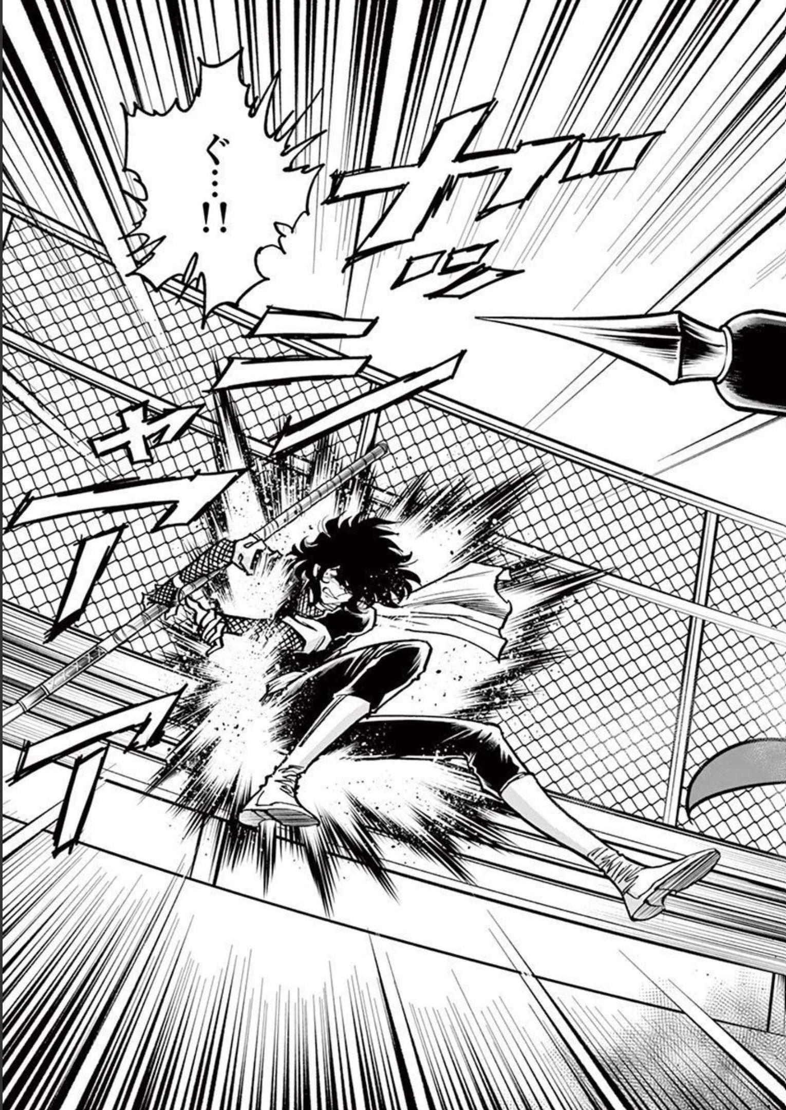 アオイホノオ 第124話 - Page 21
