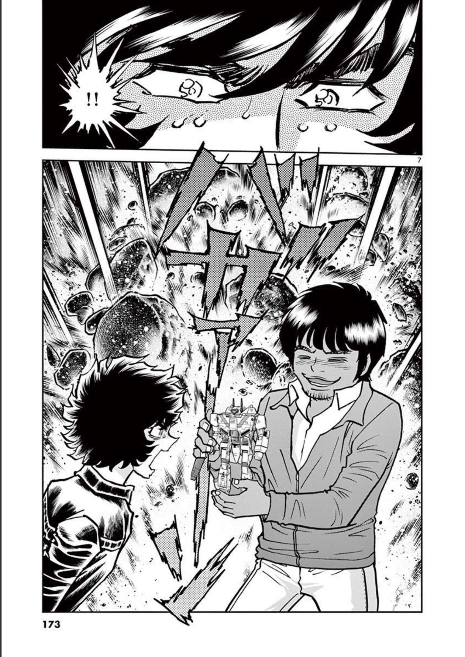 アオイホノオ - raw - 第125話 - https://jppp.mangajikan.cc/jppp/05021914/gr54somhwvn.jpg
