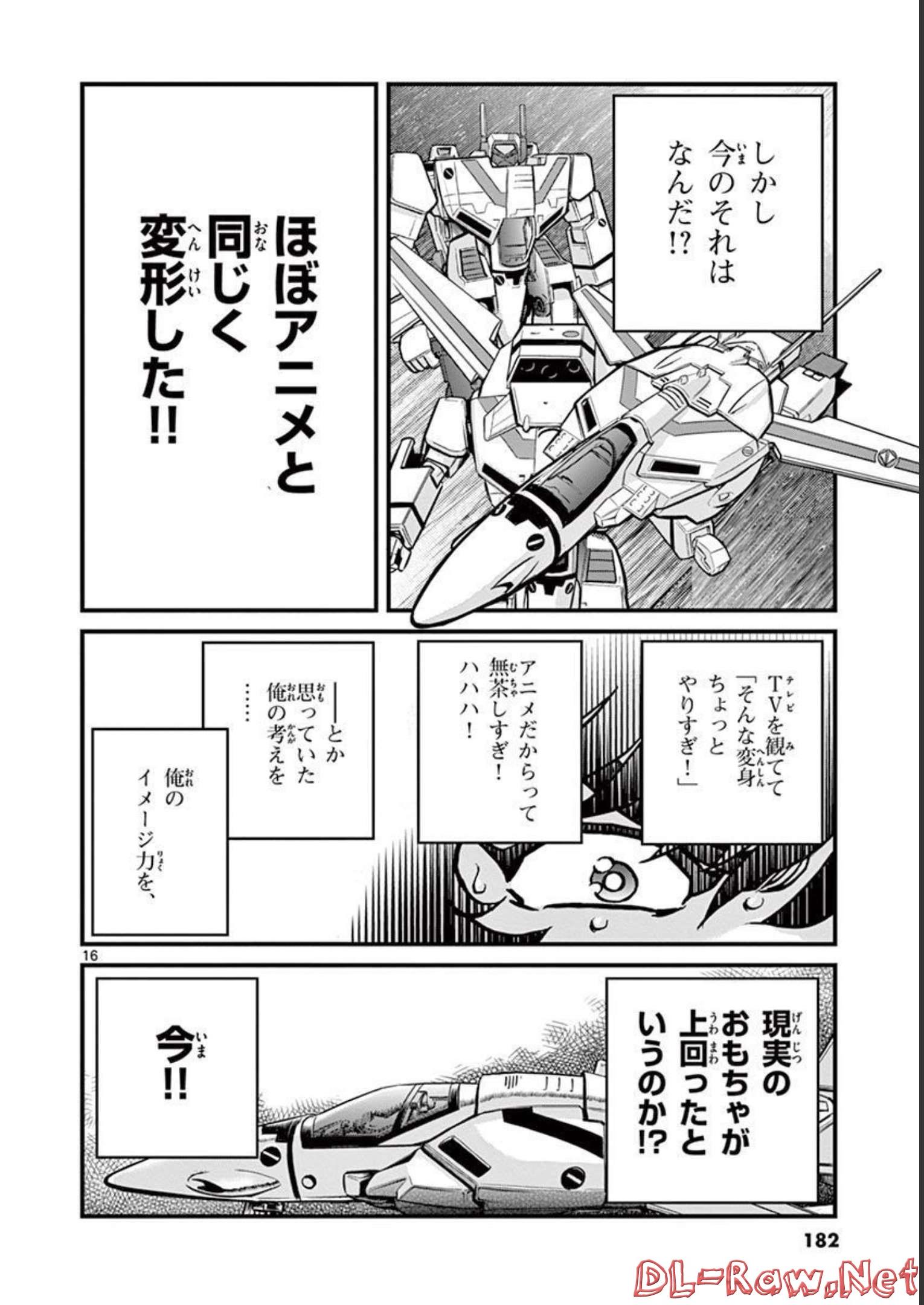 アオイホノオ - raw - 第125話 - https://jppp.mangajikan.cc/jppp/05021914/lmzvphvqxxc.jpg