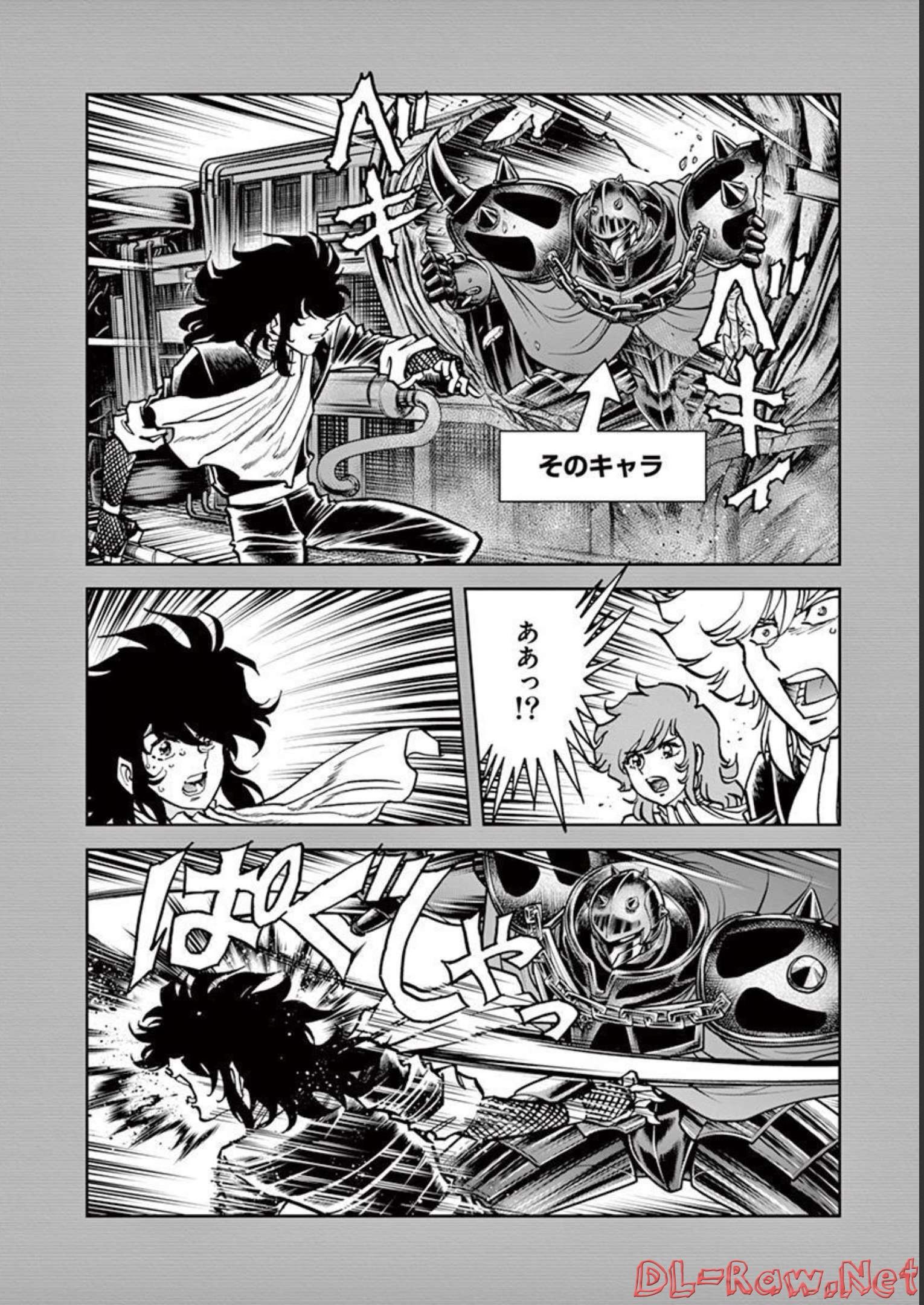 アオイホノオ 第124話 - Page 10