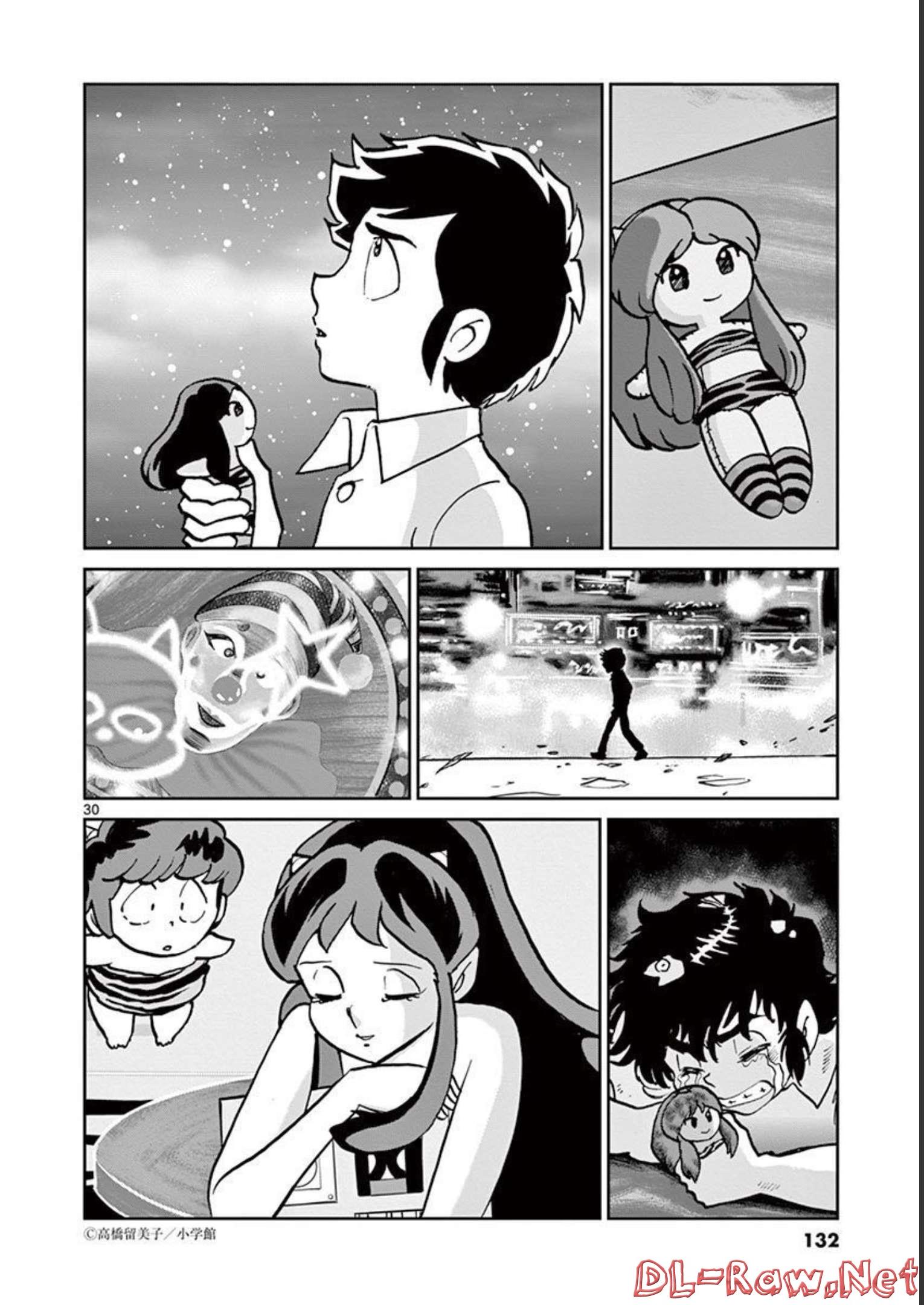アオイホノオ 第123話 - Page 30