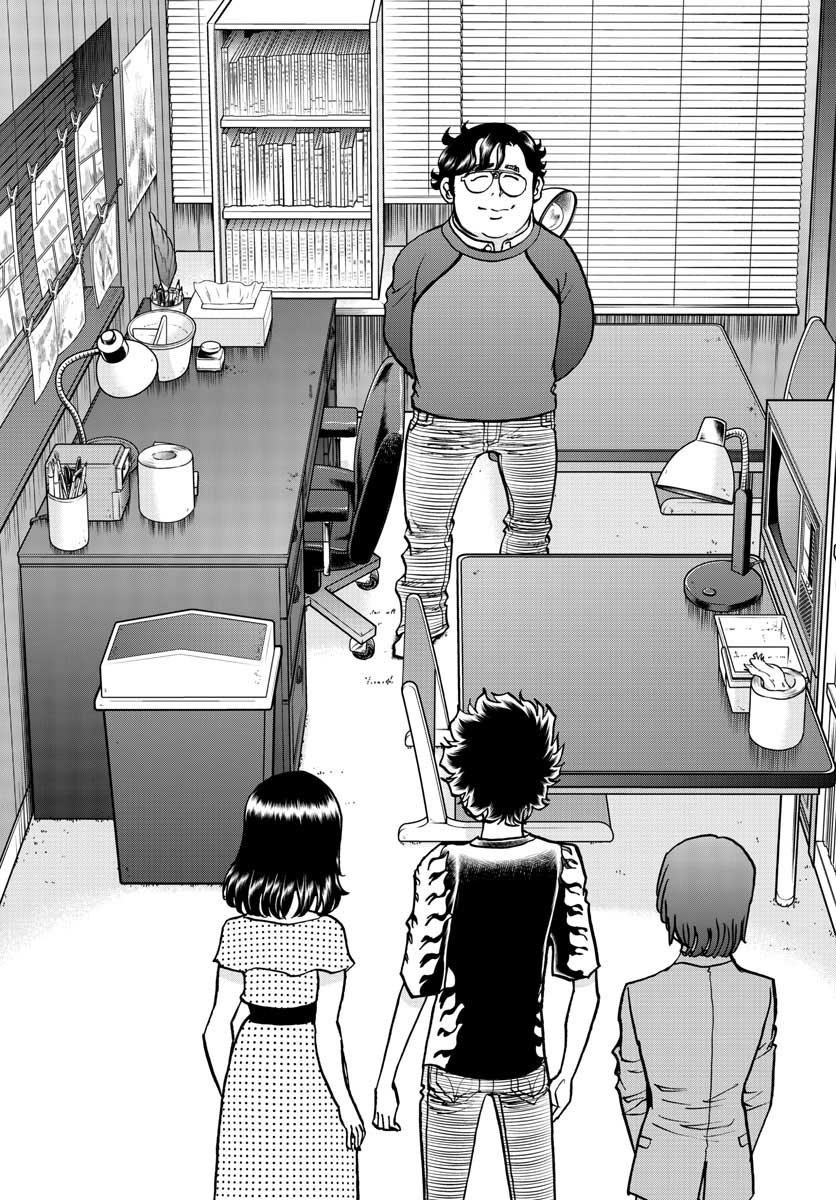 アオイホノオ 第115話 - Page 29