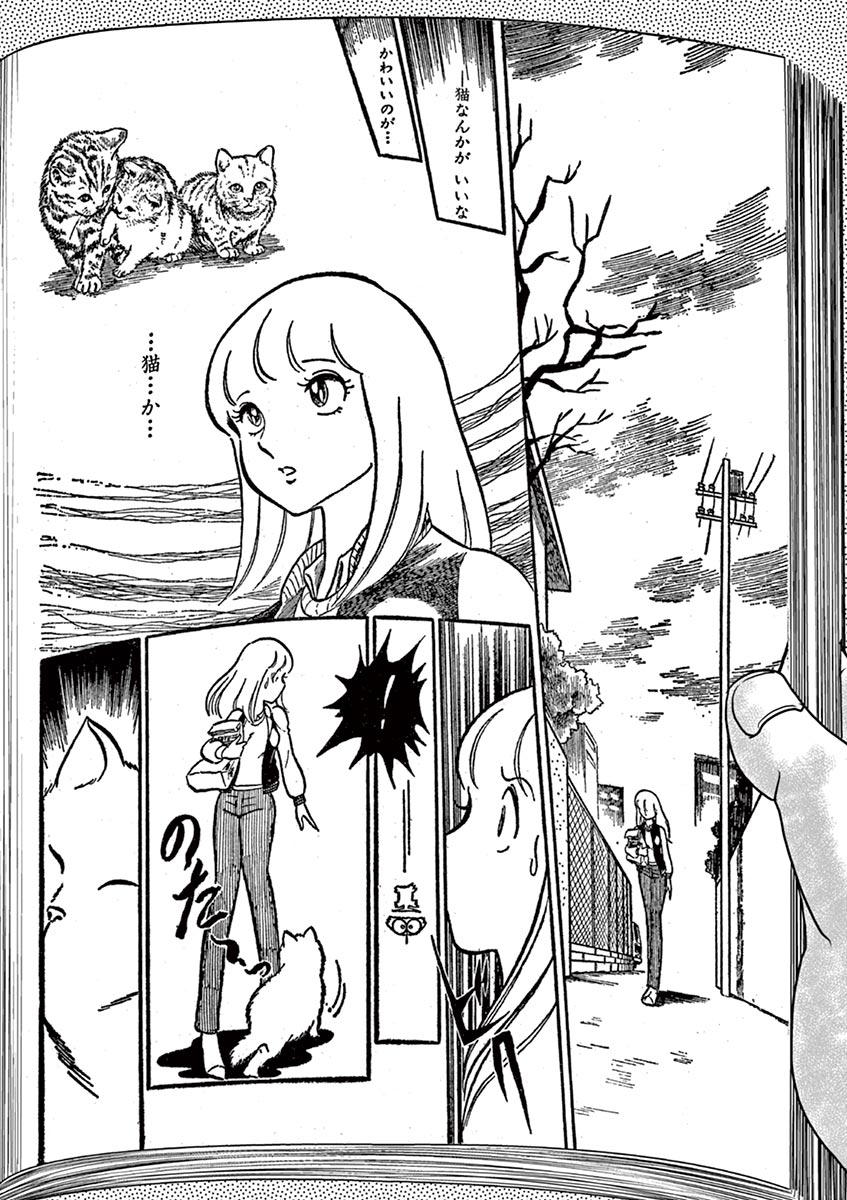 アオイホノオ 第103話 - Page 23
