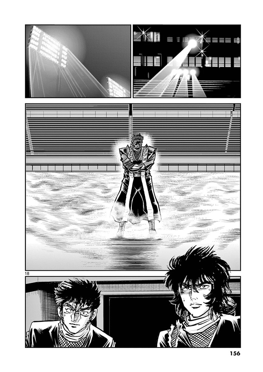 アオイホノオ 第101話 - Page 18