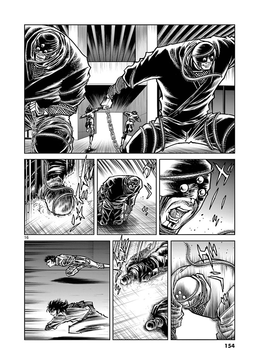 アオイホノオ 第101話 - Page 16