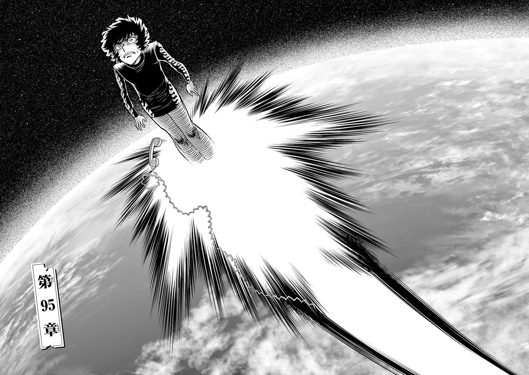 アオイホノオ - raw - 第95話 - https://jppp.mangajikan.cc/jppp/05021932/tlbvuv0f25j.JPG