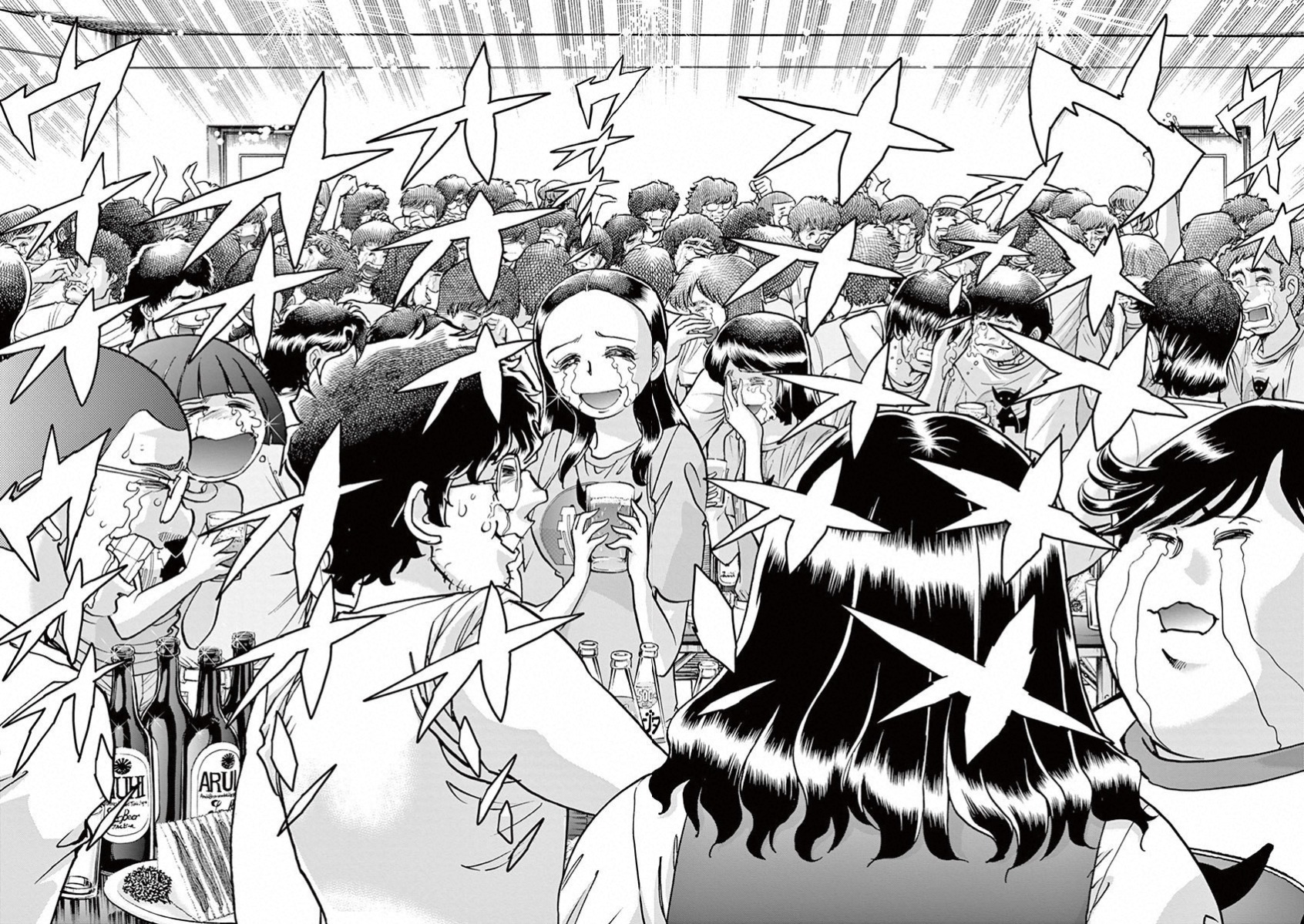 アオイホノオ 第75話 - Page 4