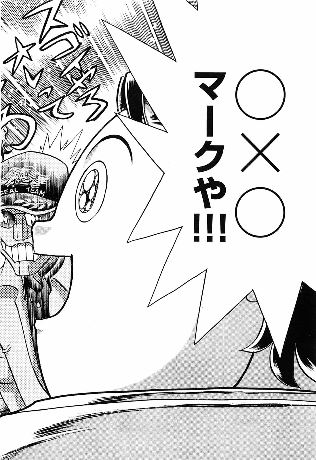 アオイホノオ - raw - 第64話 - https://jppp.mangajikan.cc/jppp/05021948/4gnpwpmeudn.jpg