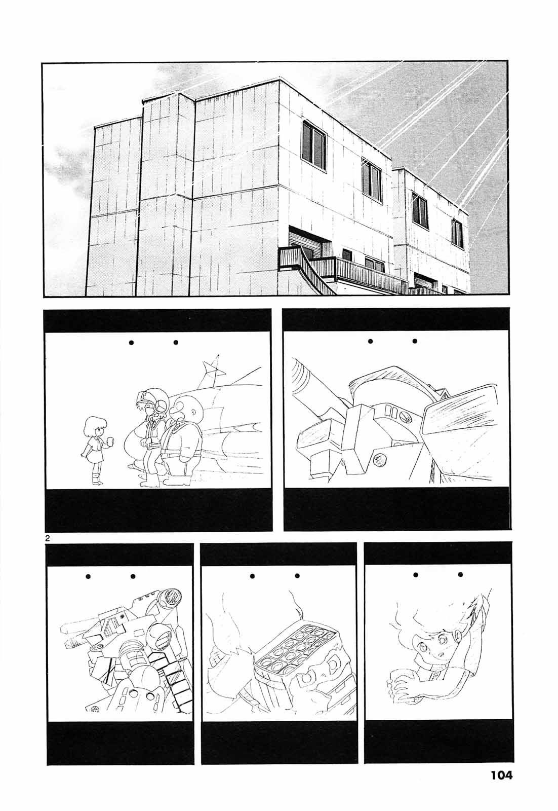 アオイホノオ - raw - 第64話 - https://jppp.mangajikan.cc/jppp/05021948/az25m3hbdt1.jpg