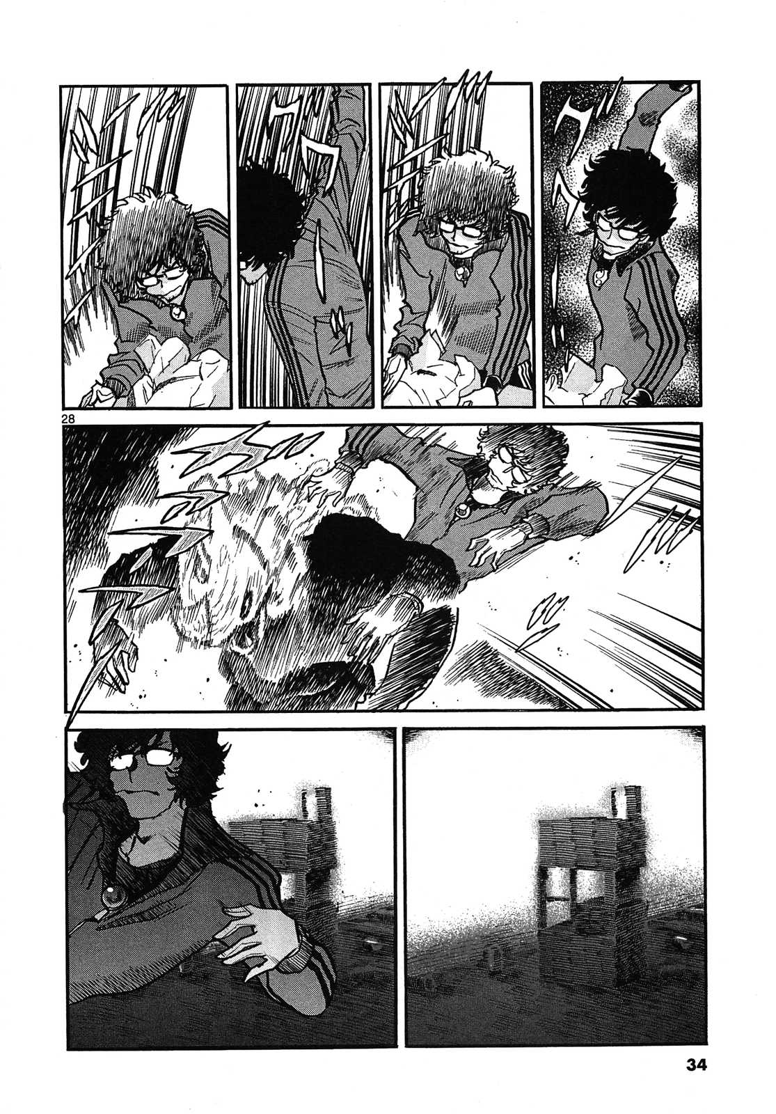アオイホノオ 第55話 - Page 28