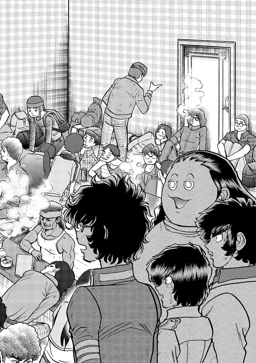 アオイホノオ 第51話 - Page 10