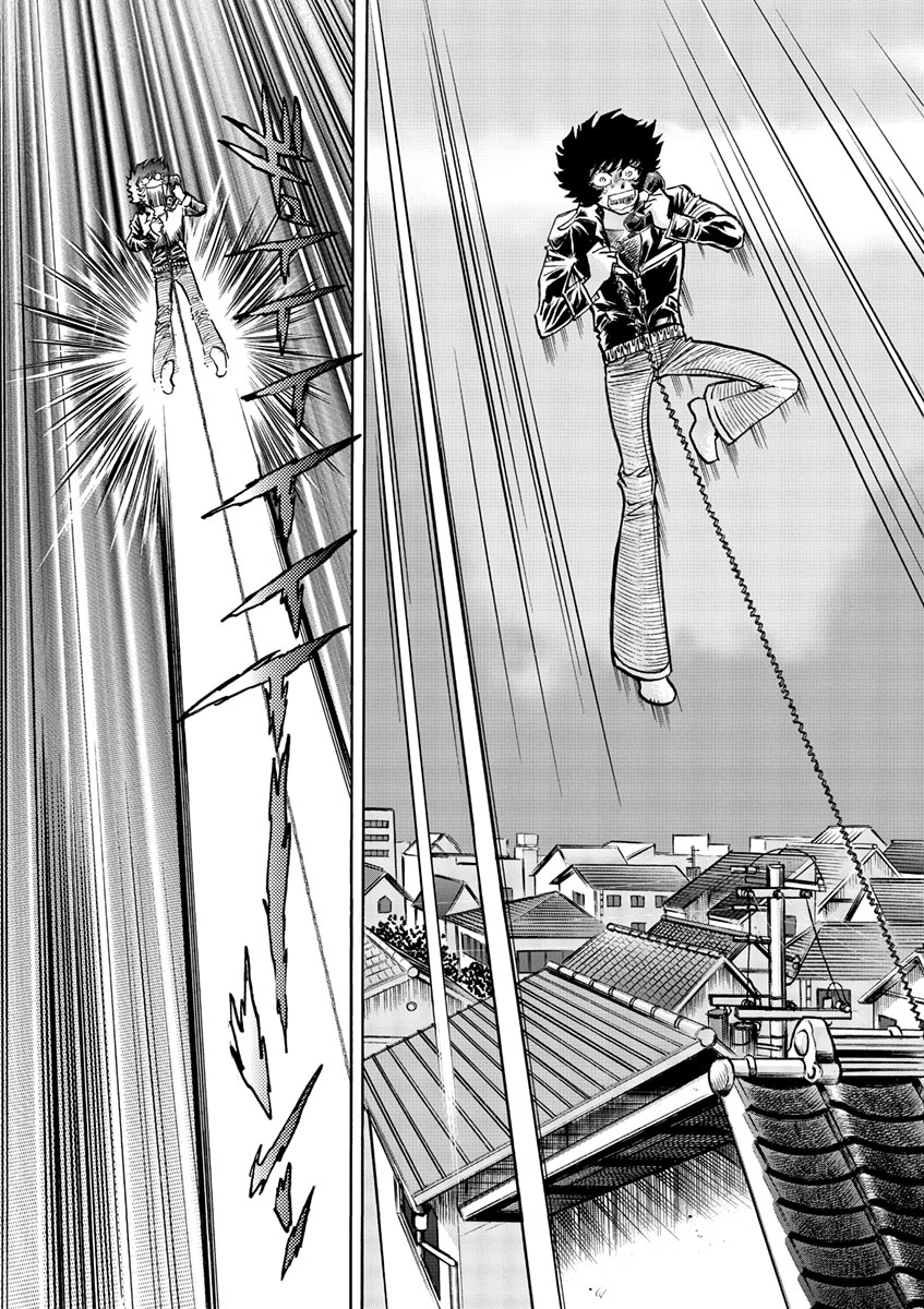 アオイホノオ 第50話 - Page 3
