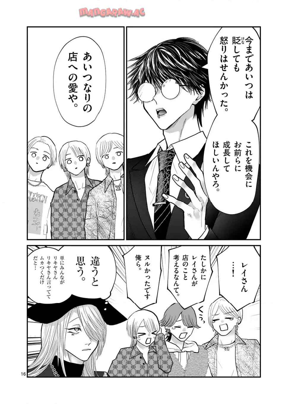16