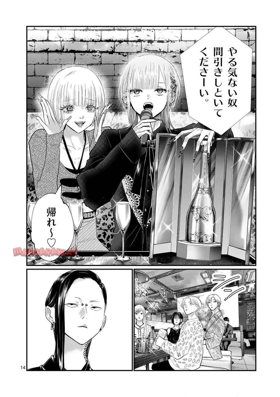 14