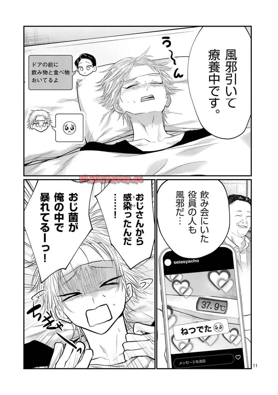 11