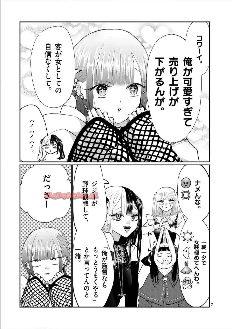7