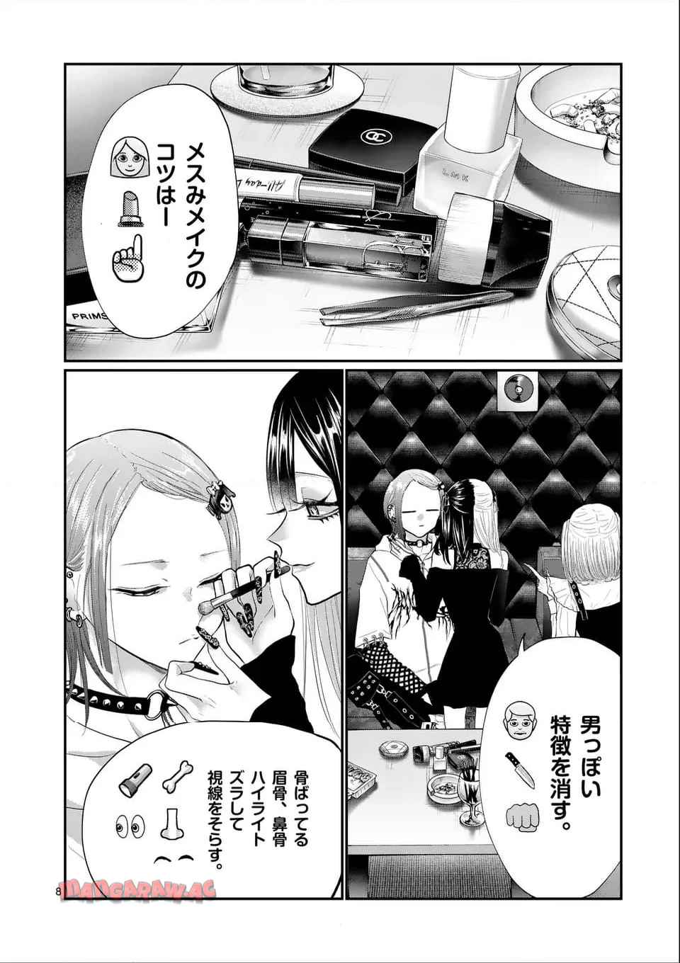 8