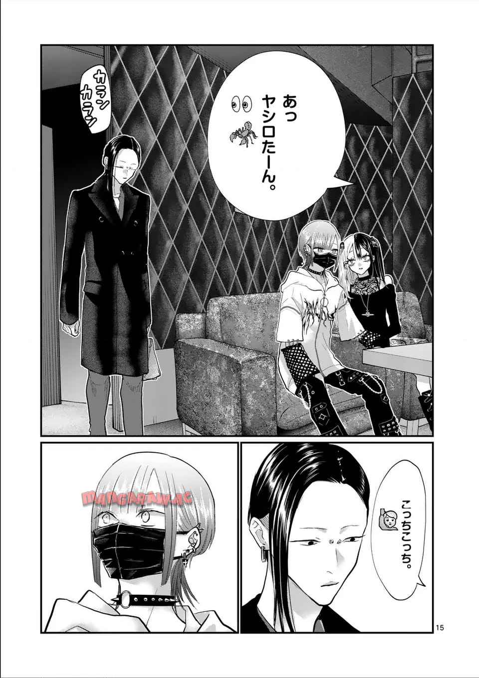 15