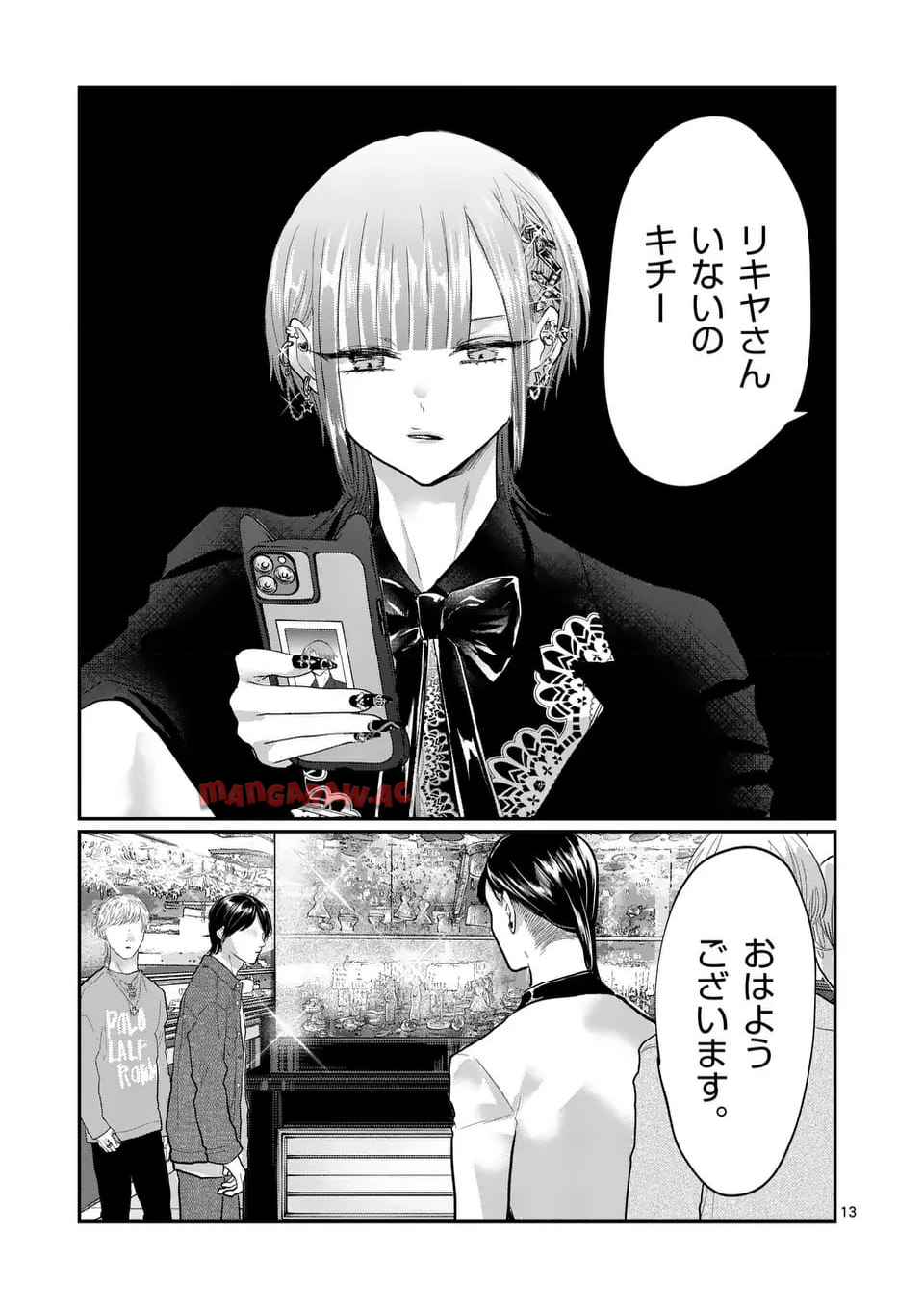 13