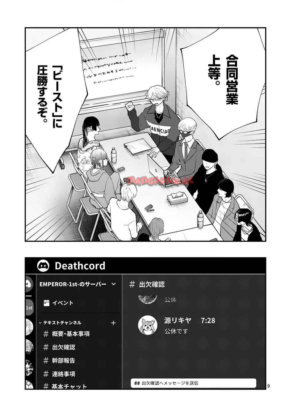 9