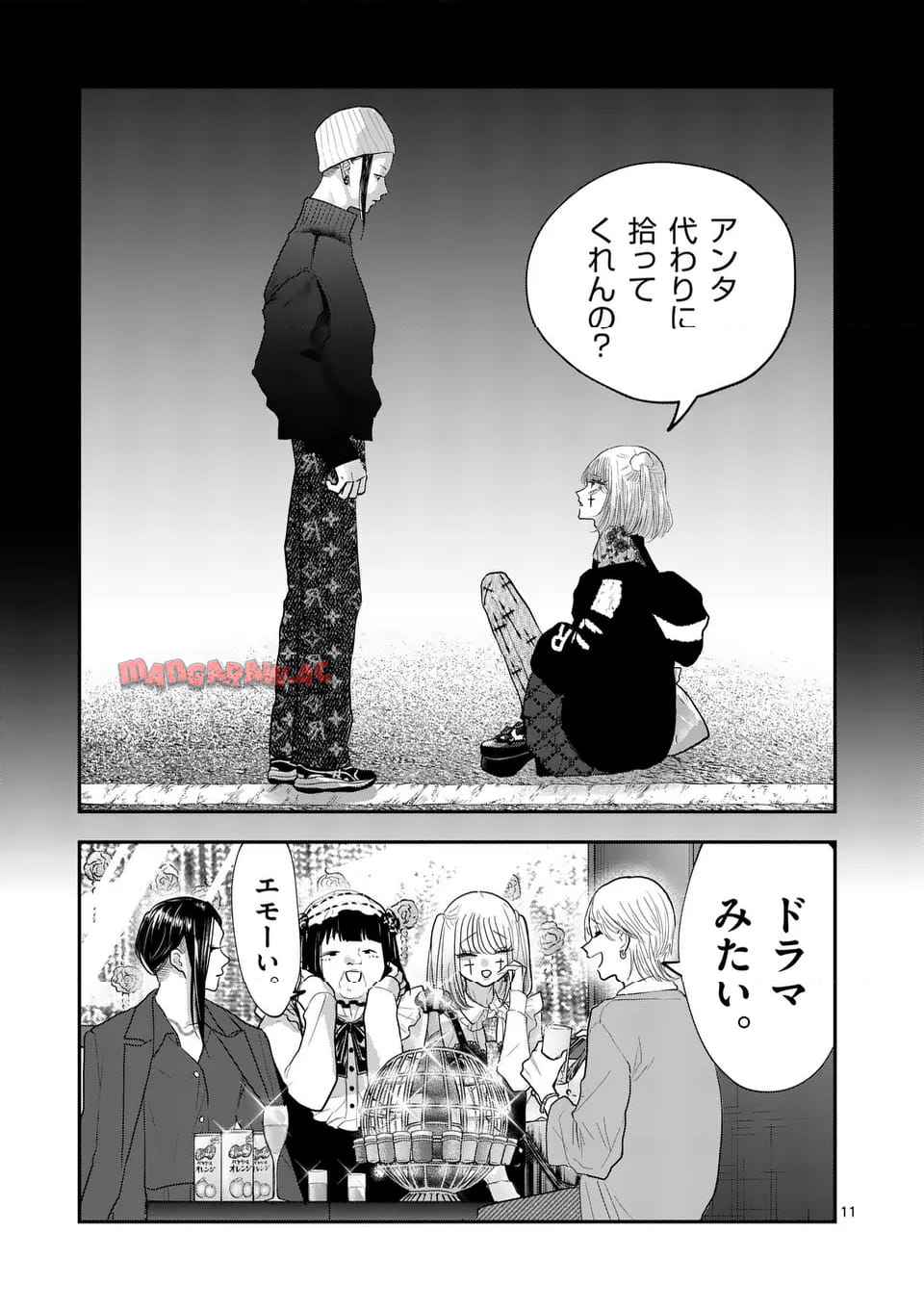11