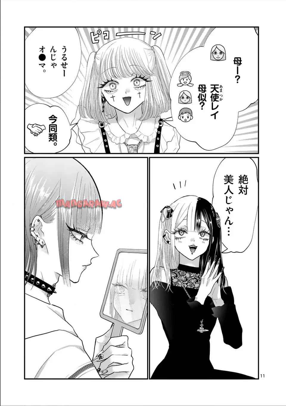 11