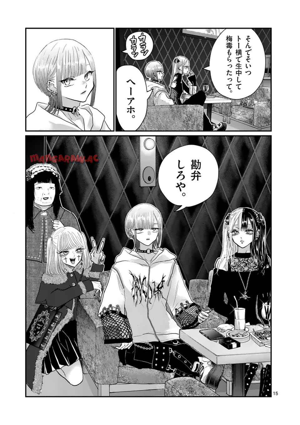 15