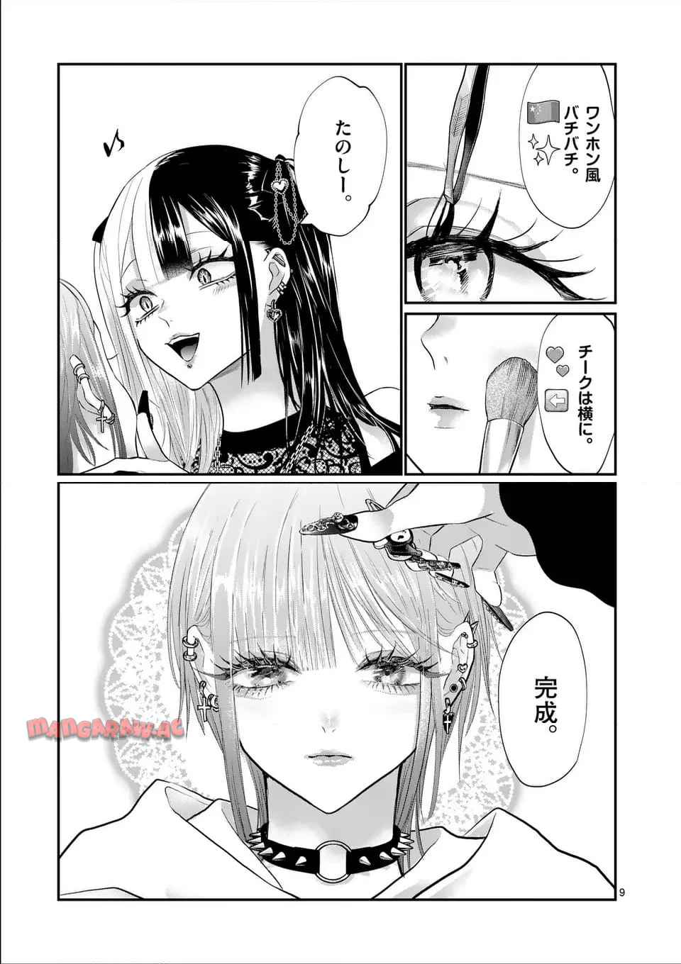 9