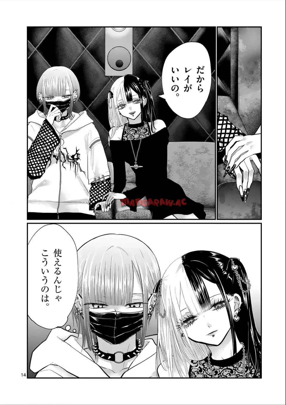 14
