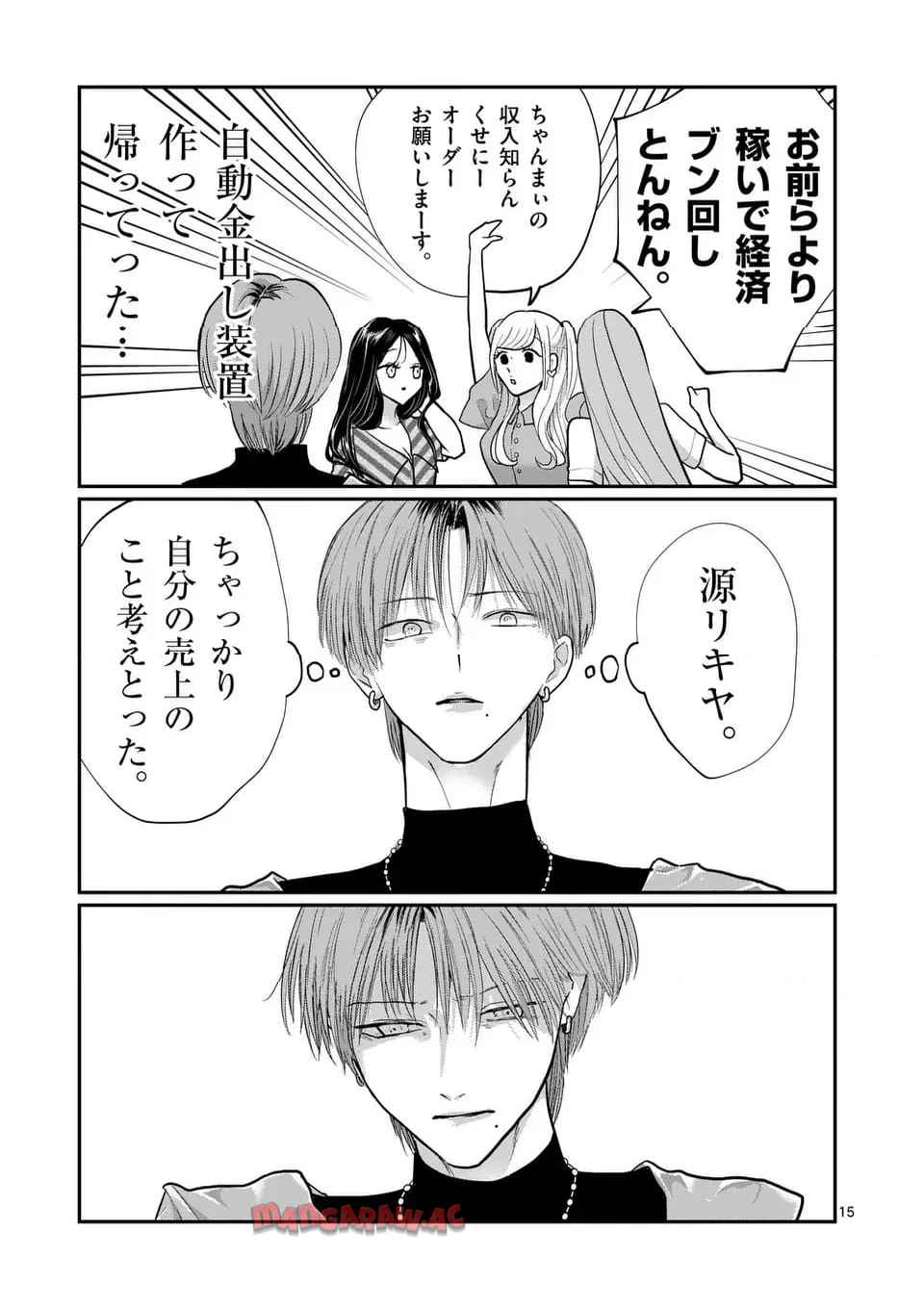 15