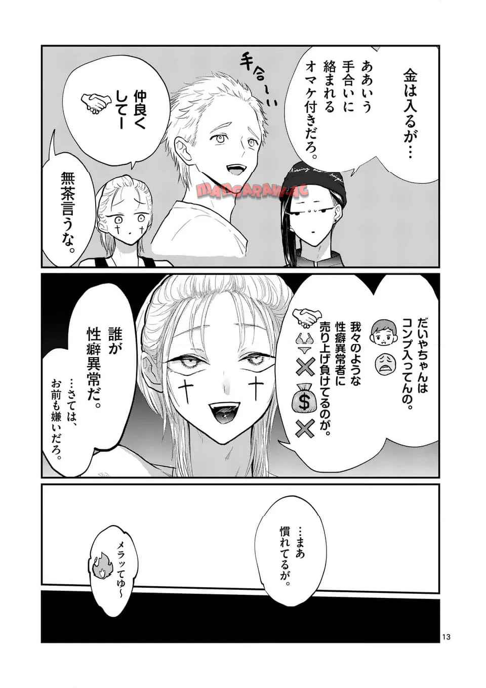 13
