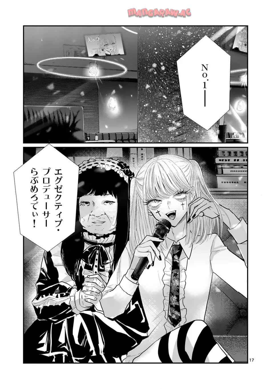 17
