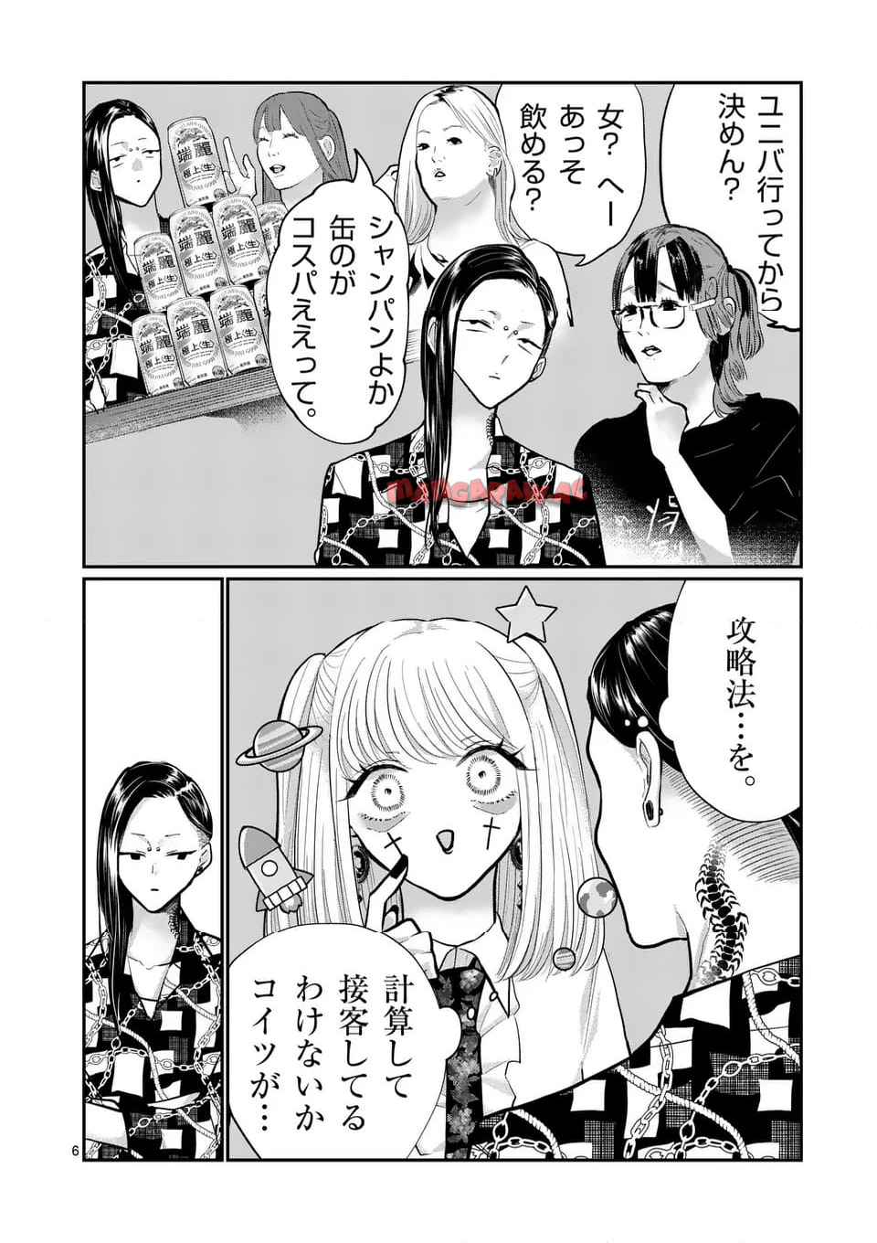 6