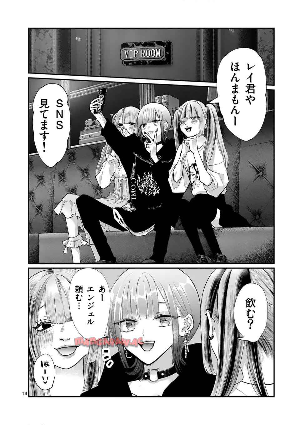 14