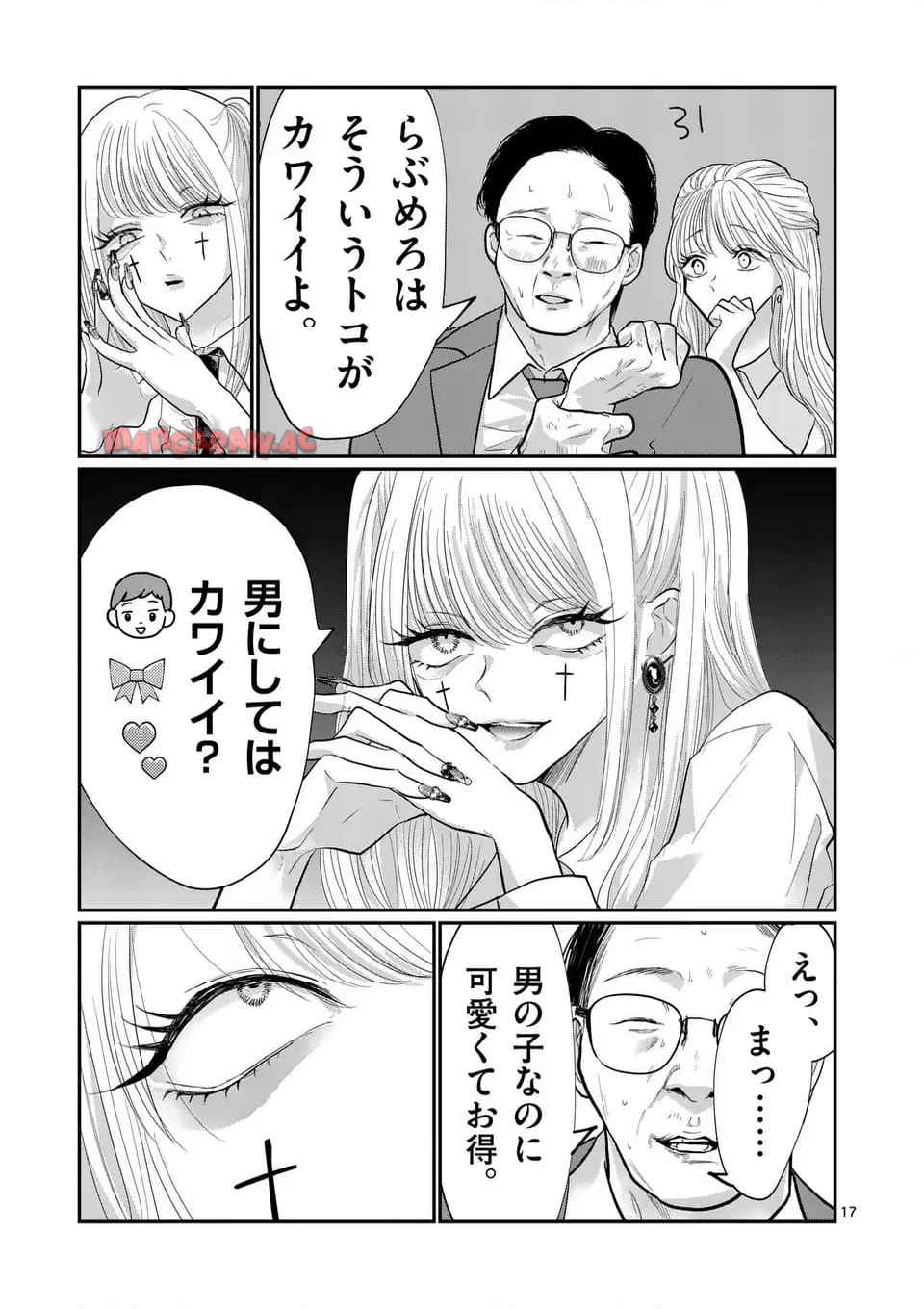 17