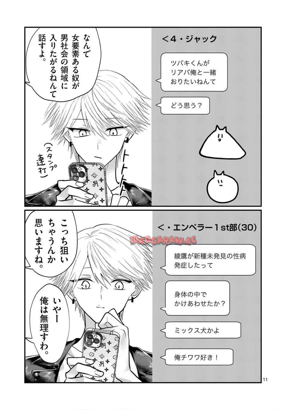 11