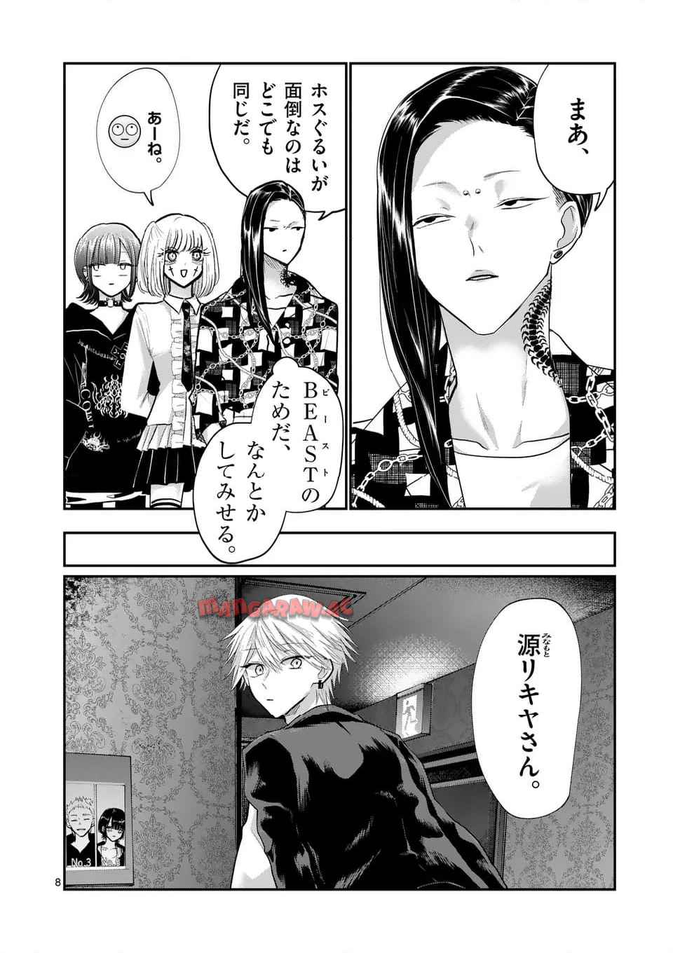 8