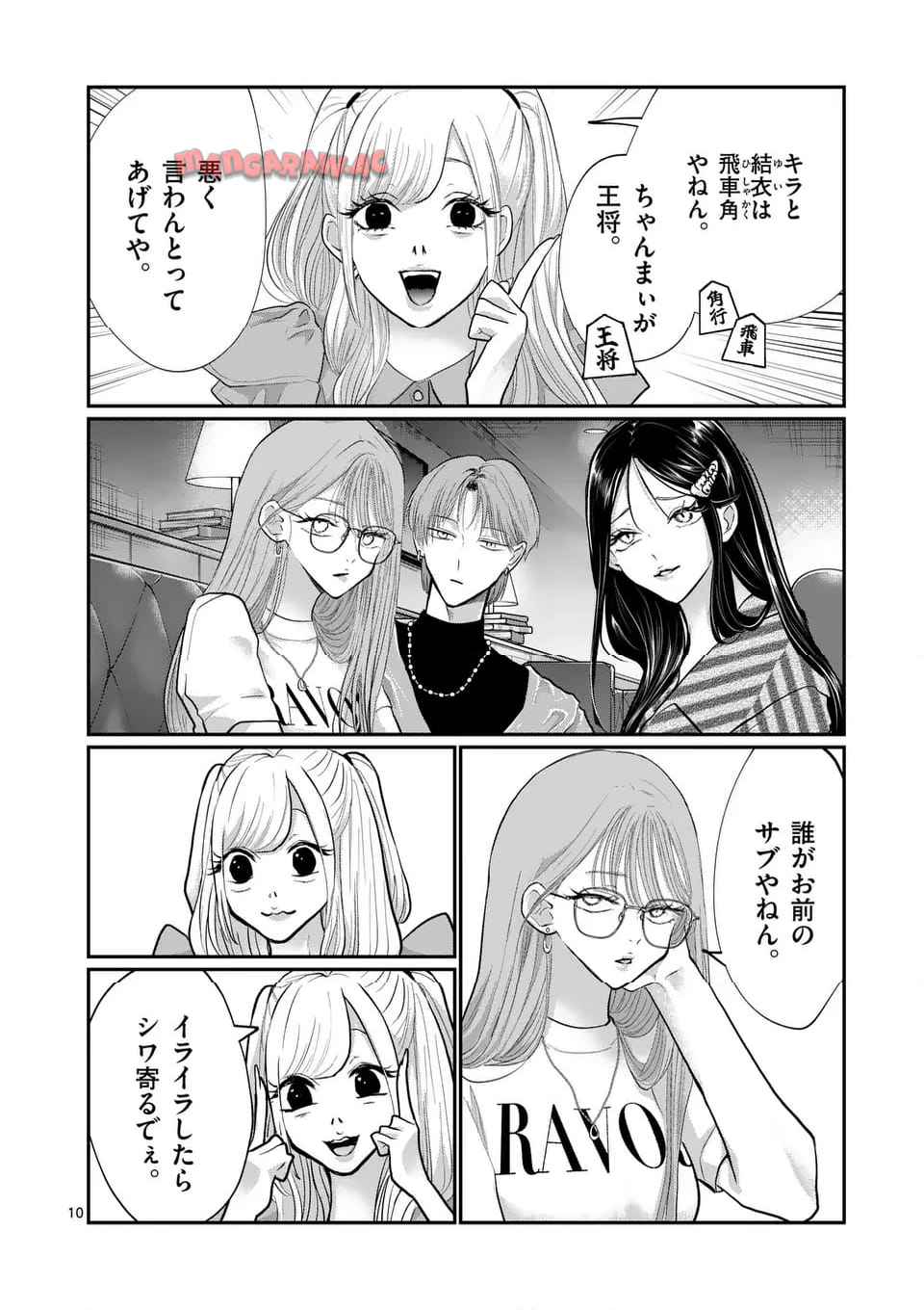 10