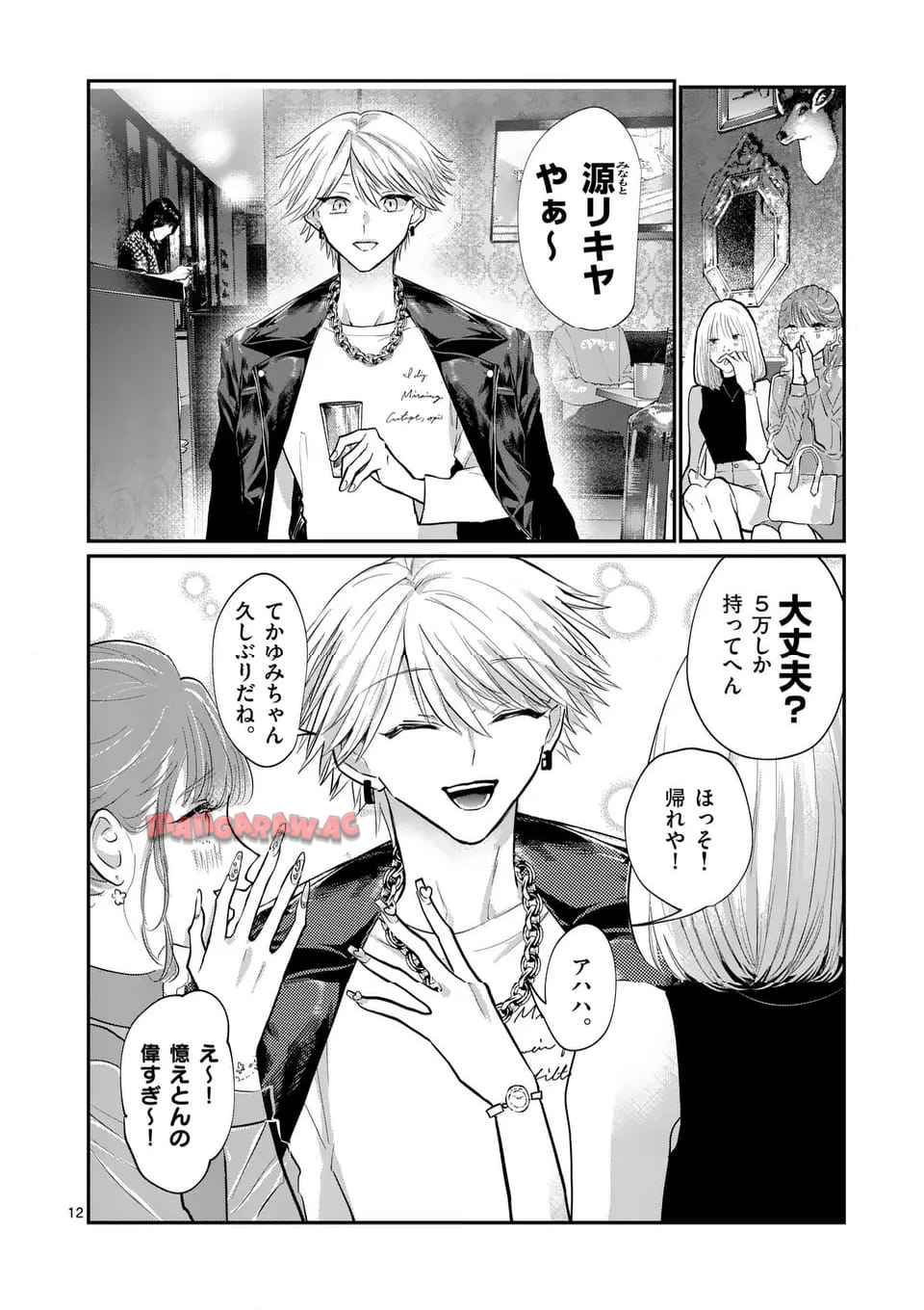 12
