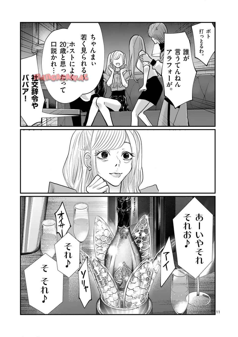 11