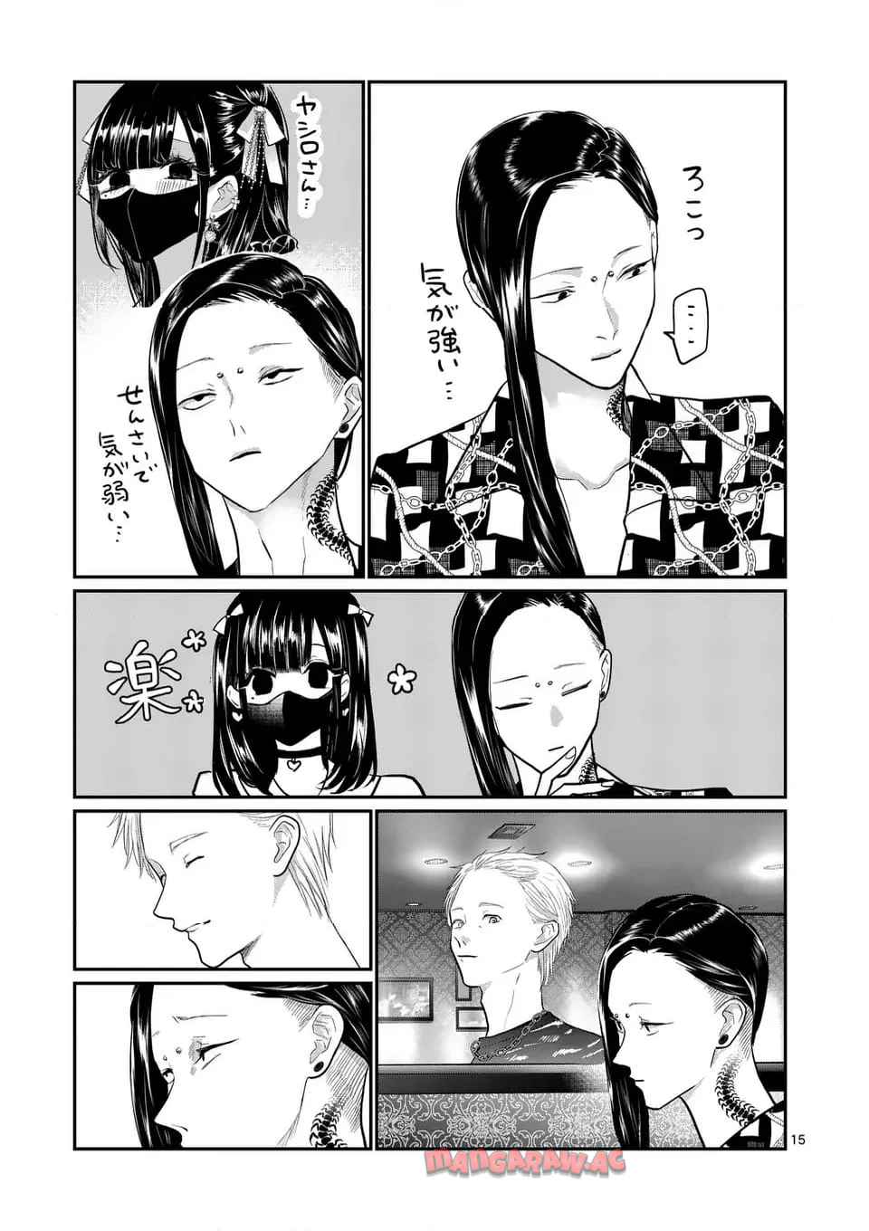 15