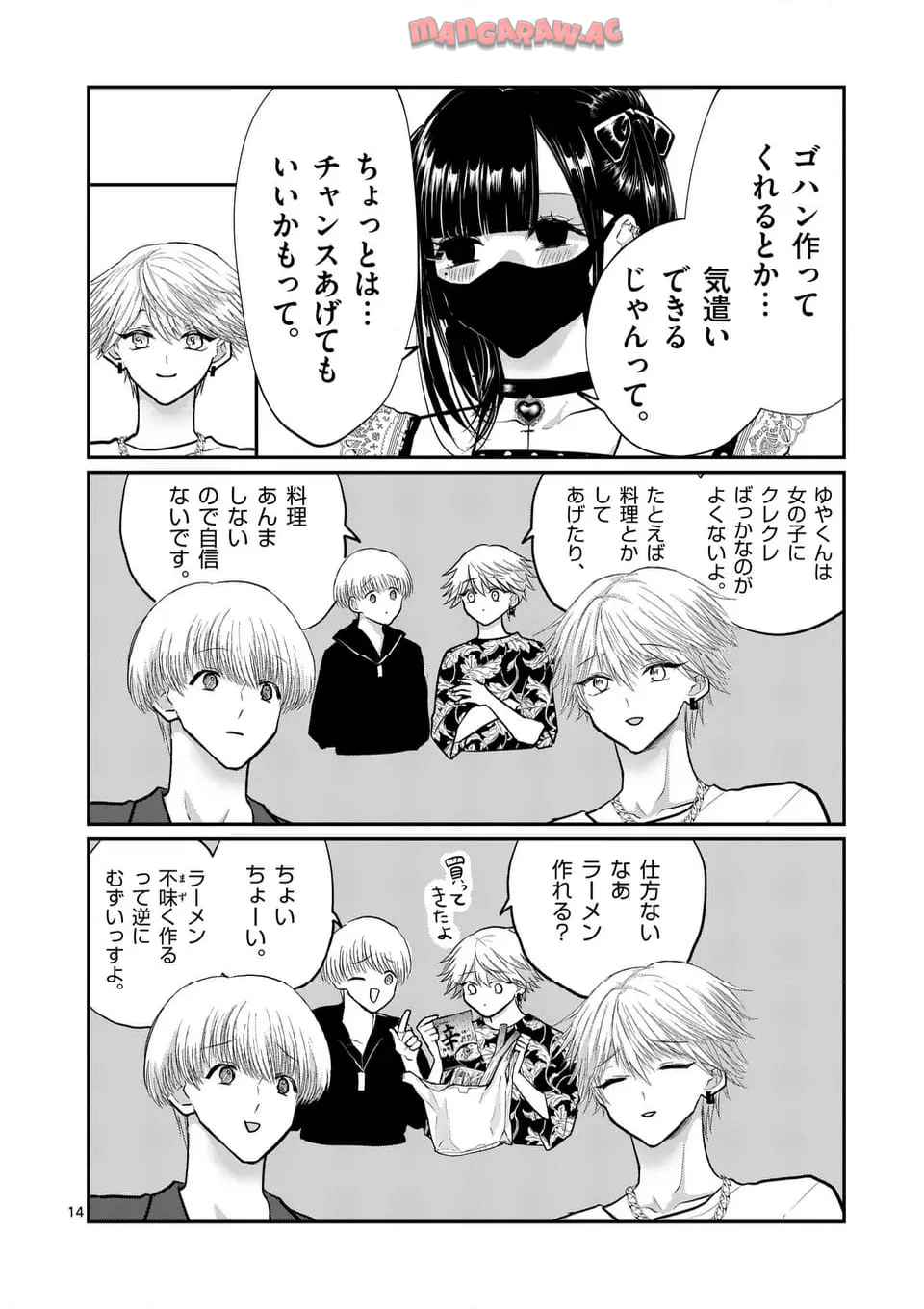 14