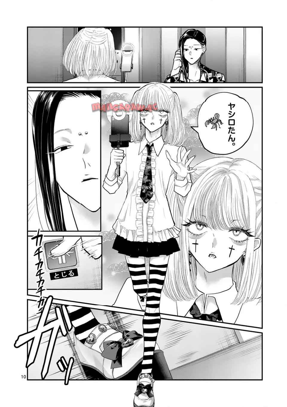 10