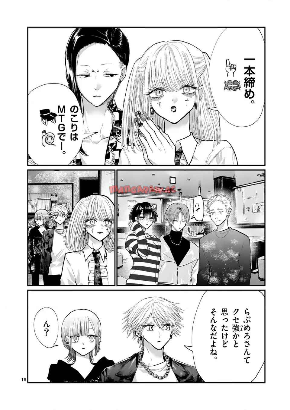 16