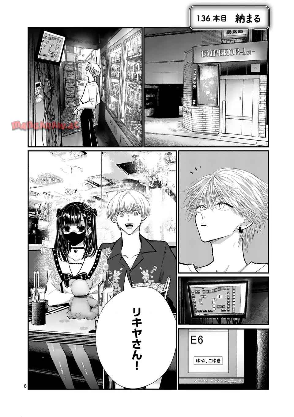 8