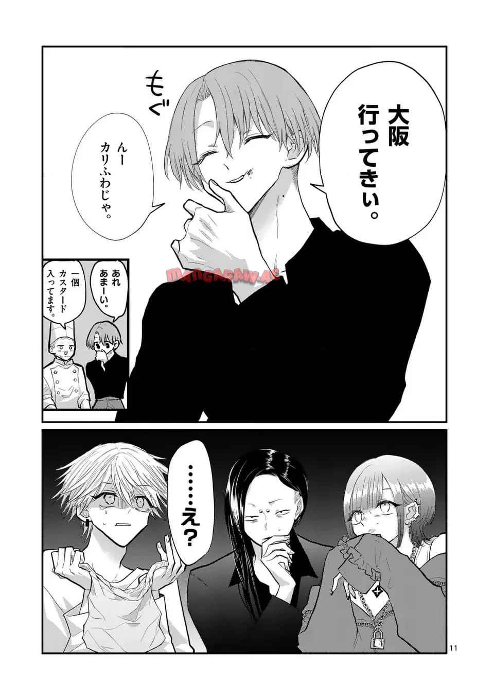 11