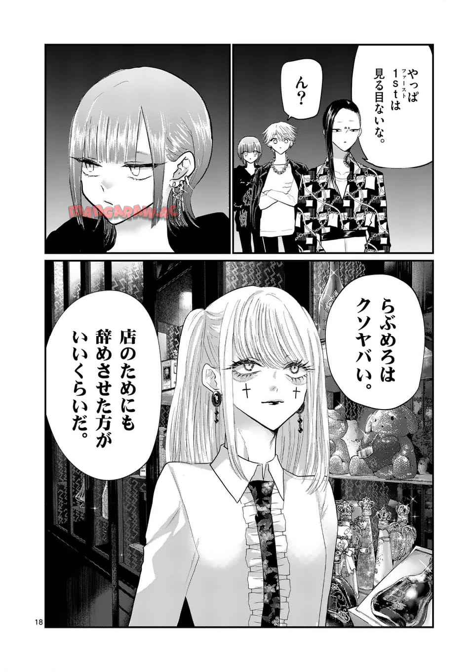 18