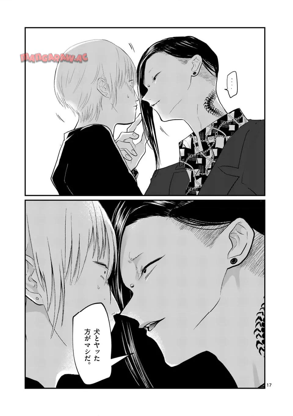 17
