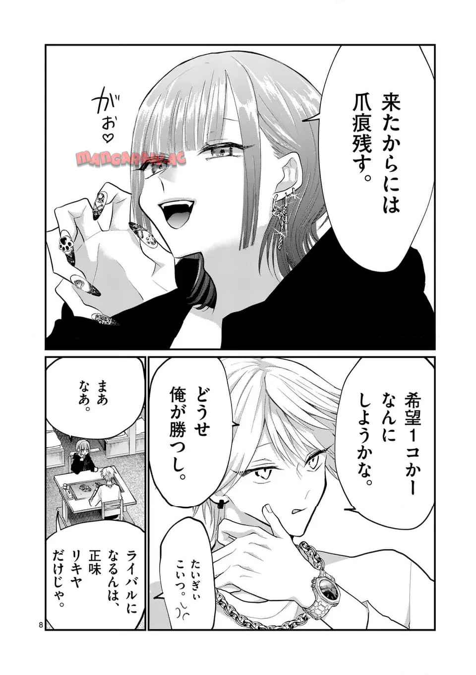8